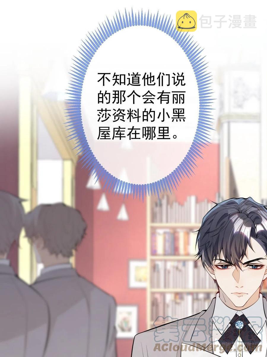 33-你究竟是谁？3