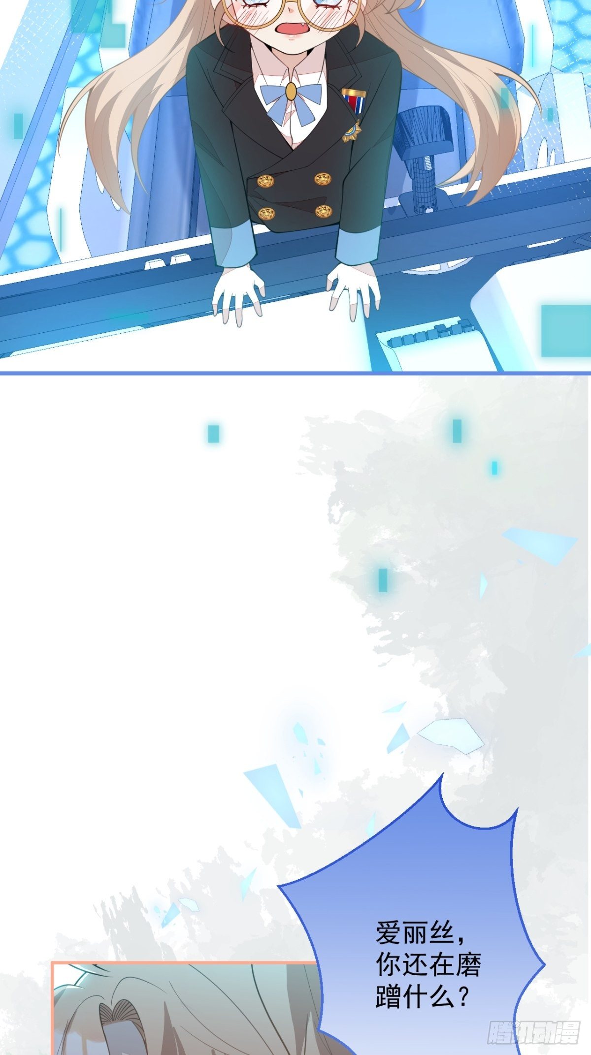 19-第二醋王登场42