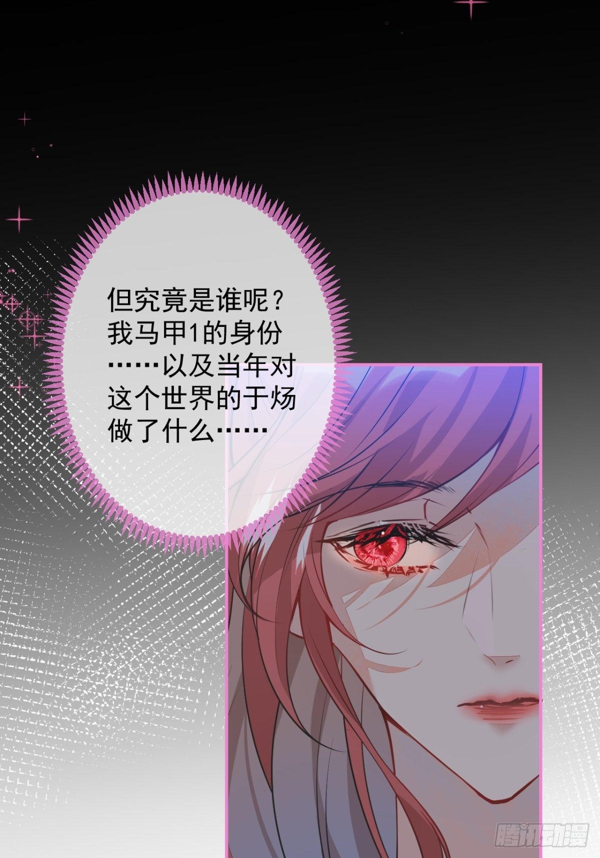 2-厚颜无耻的女人39