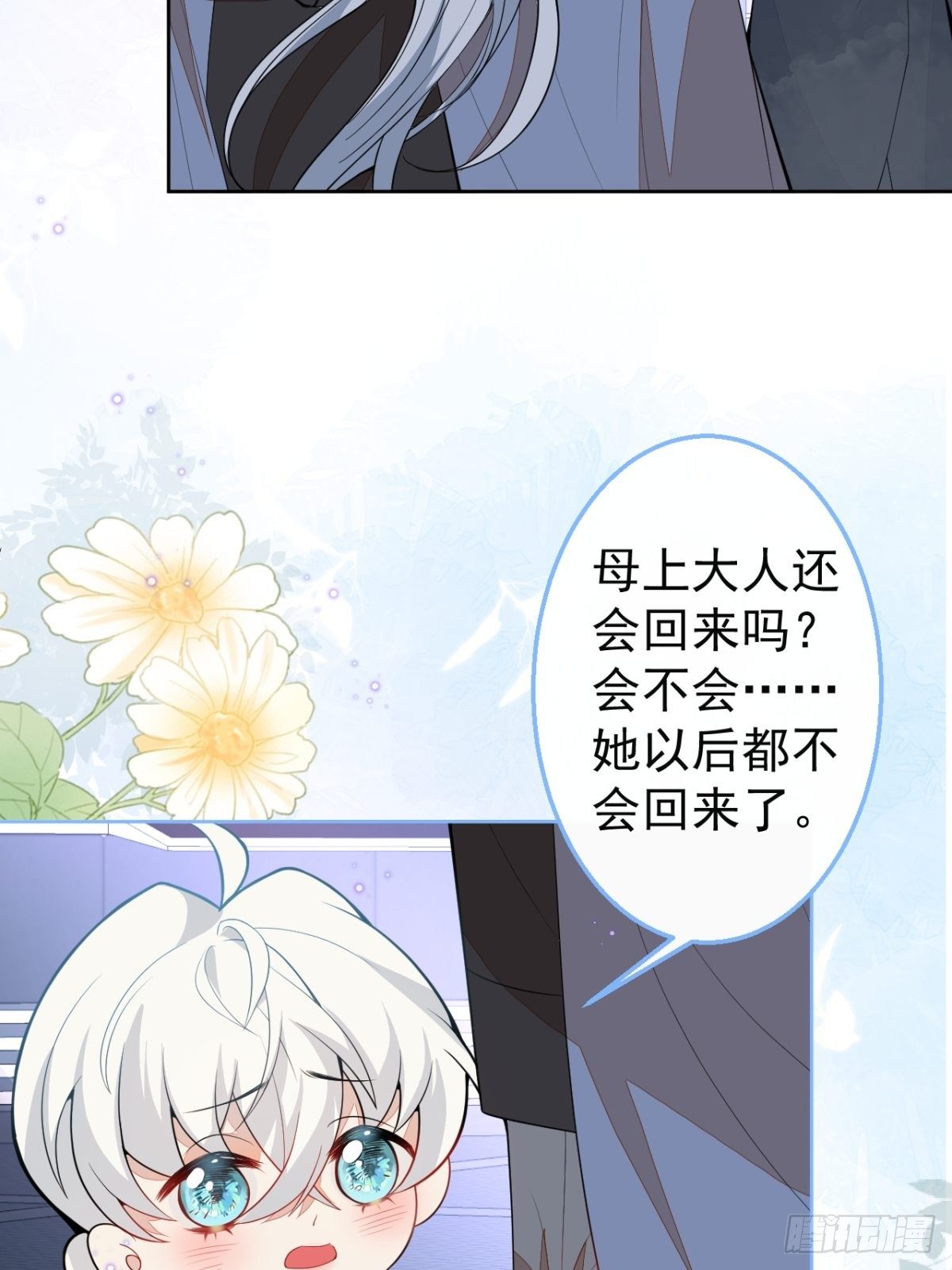 29-得你心意的男人43