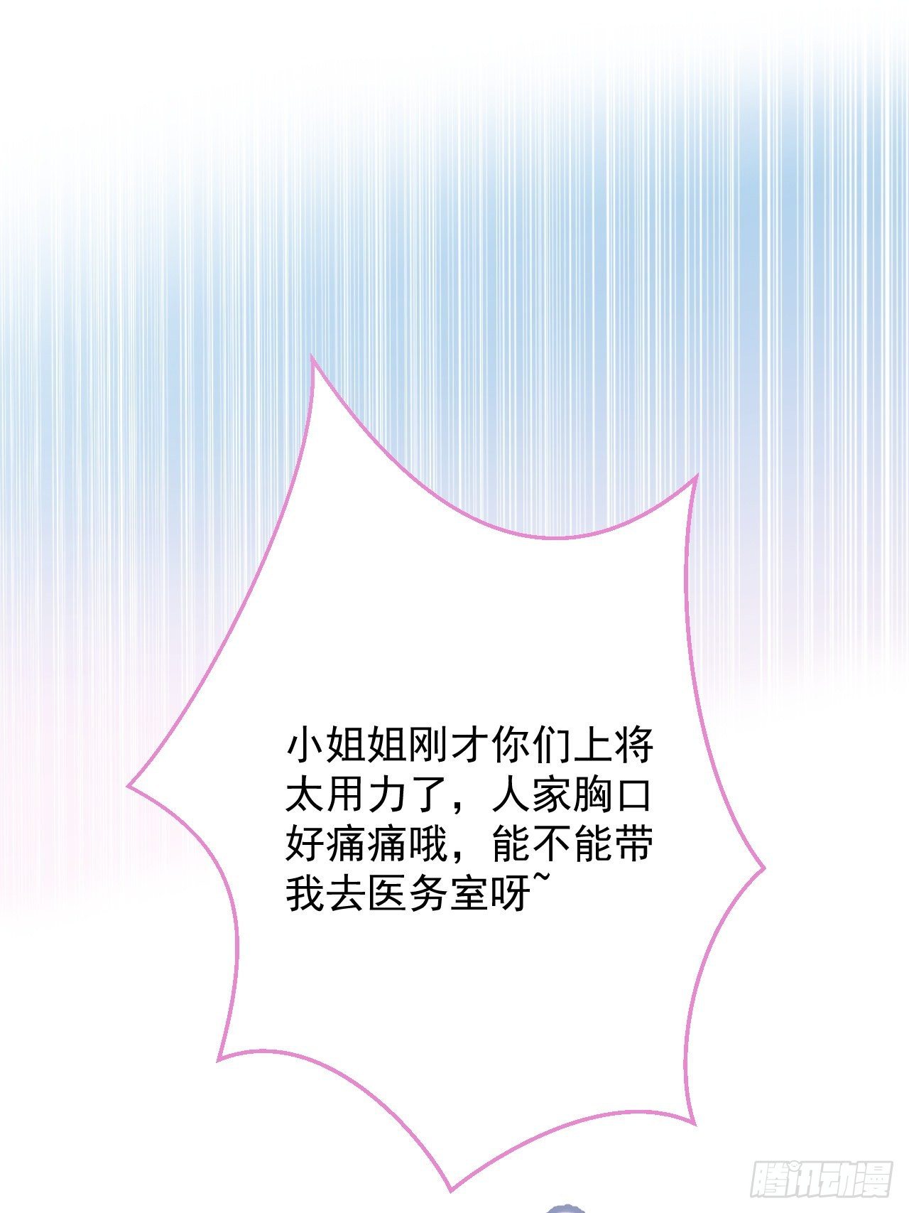 2-厚颜无耻的女人45