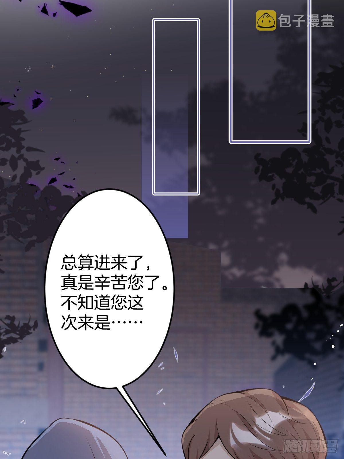 38-众口纷纭55