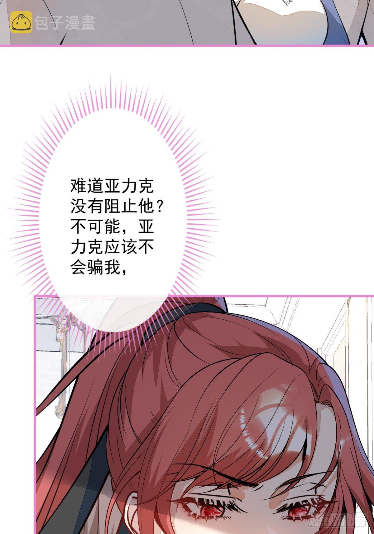 42-最后一件事13