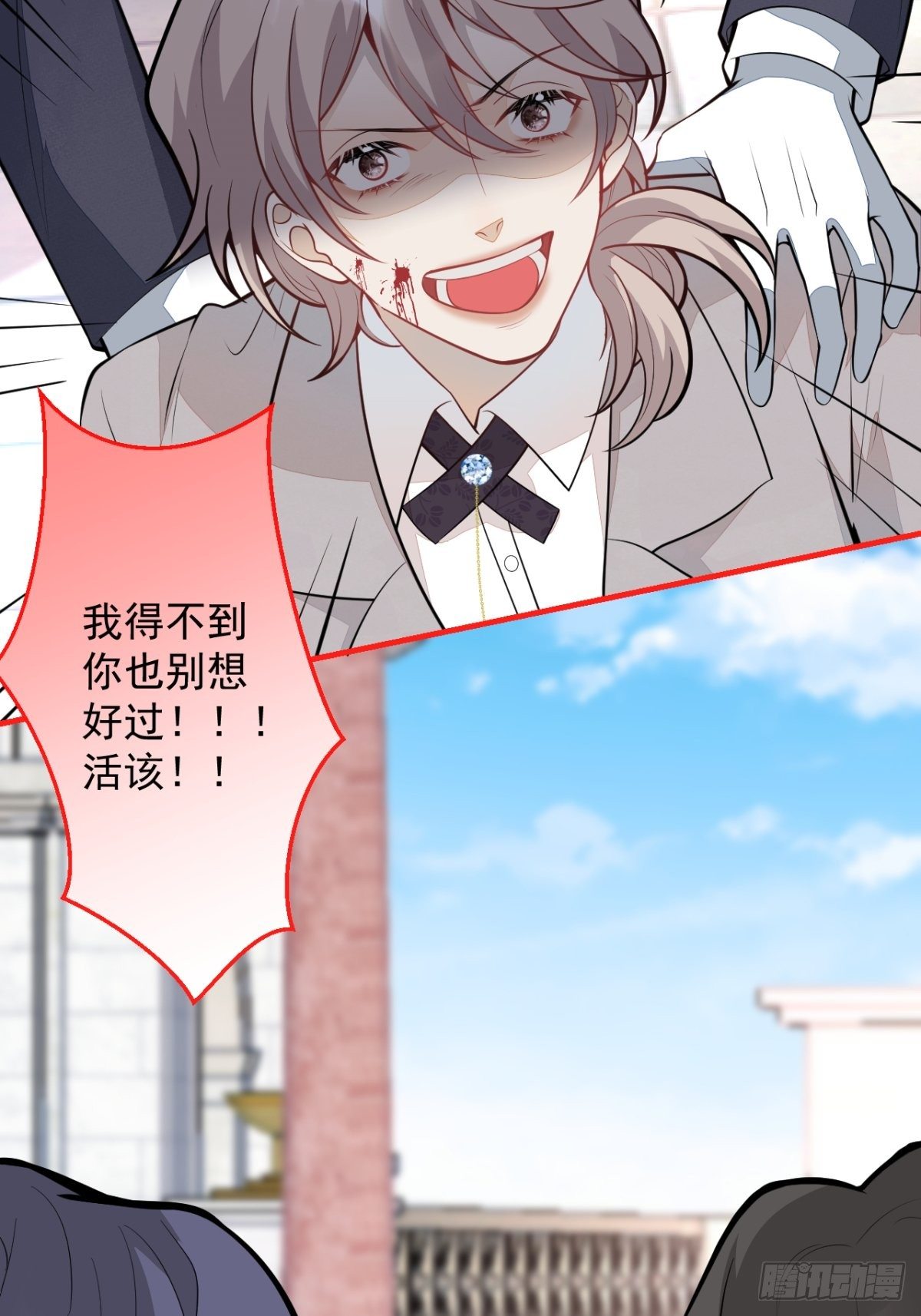 46-不许你死！22