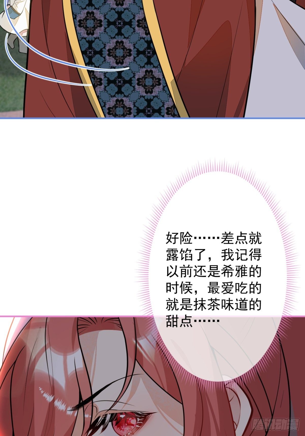 11-小白兔大战大灰狼62