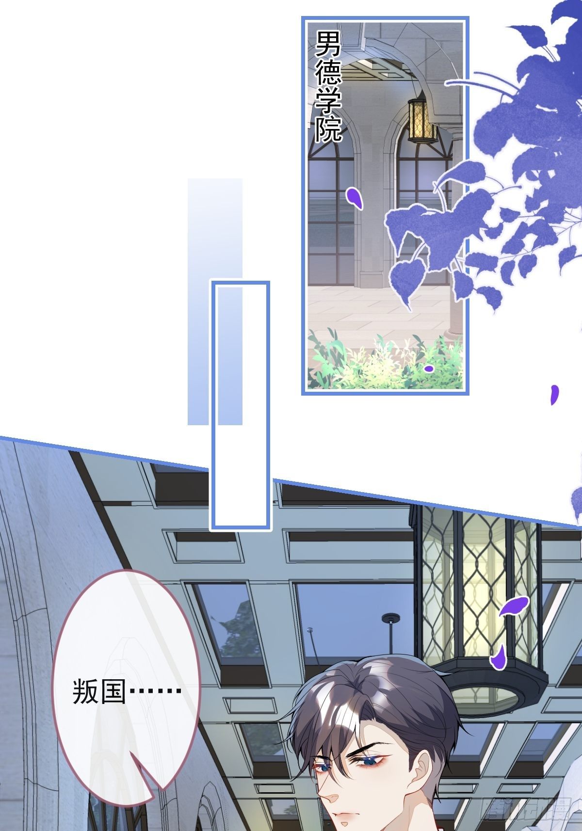 39-西莫的阴谋57