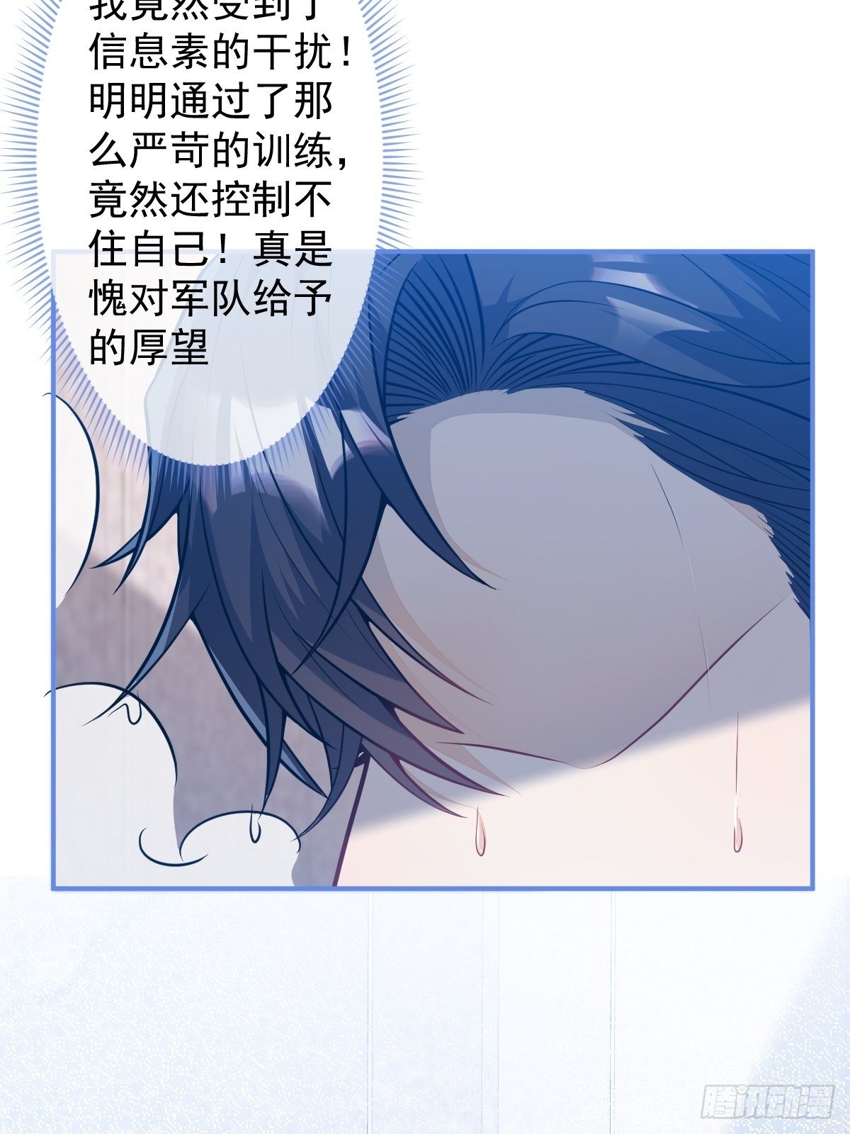 14-情到深处不能自已29