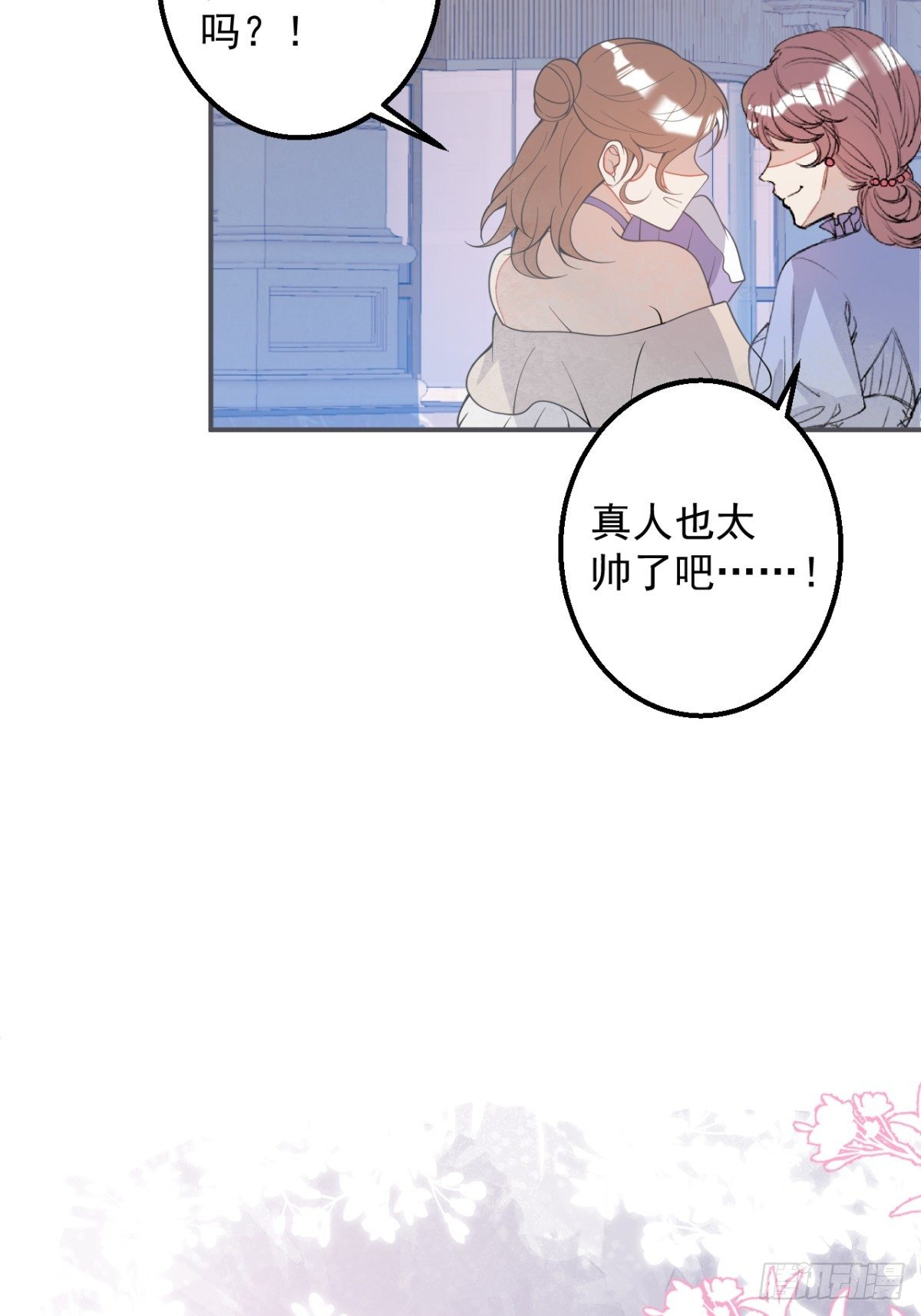 6-特殊癖好的男主15