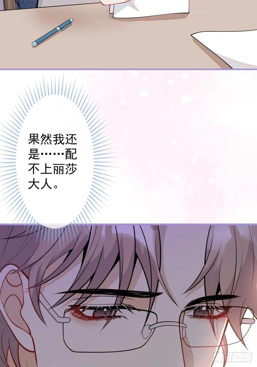 37-不要忘记我20