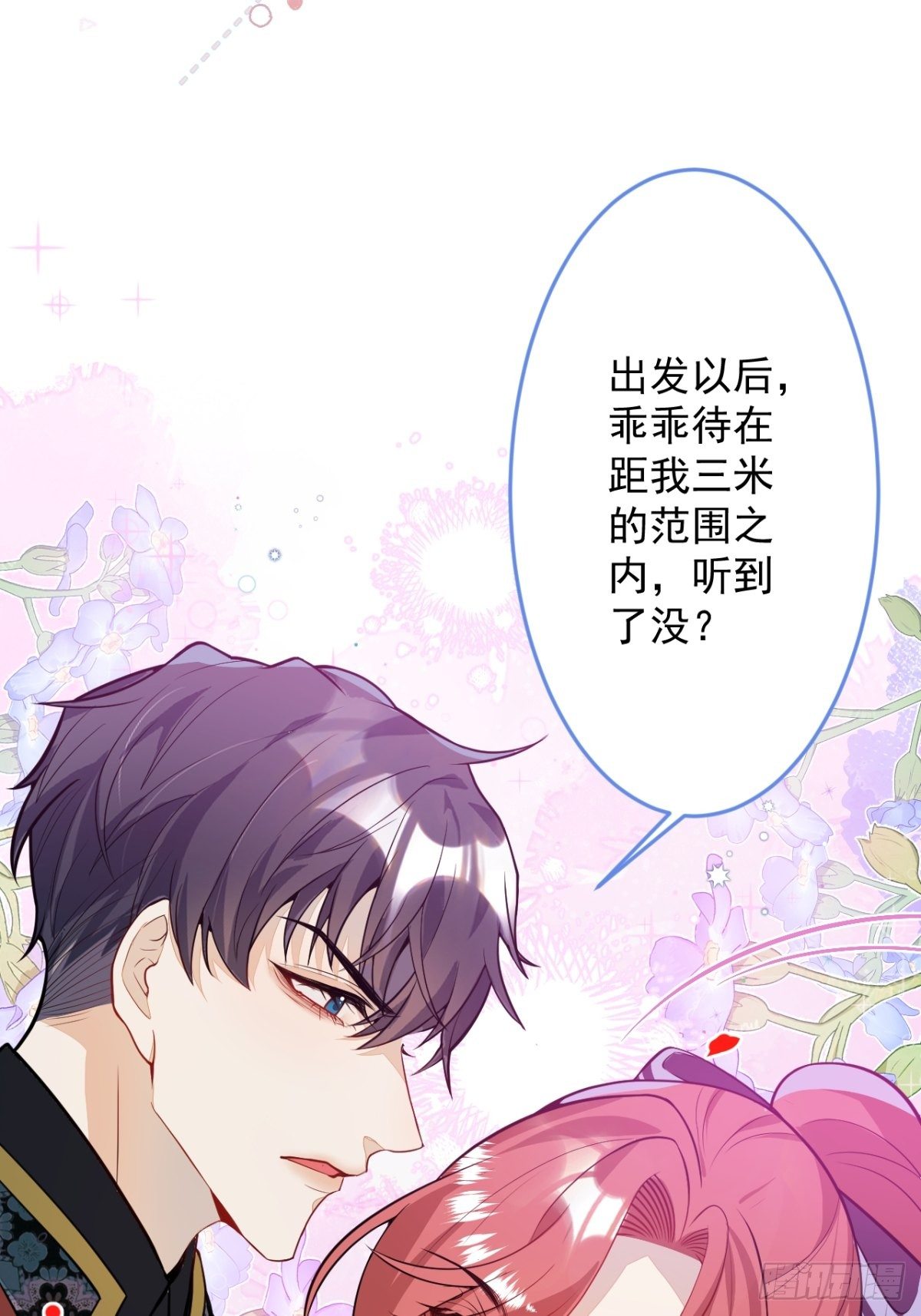 15-女人不许骚！31