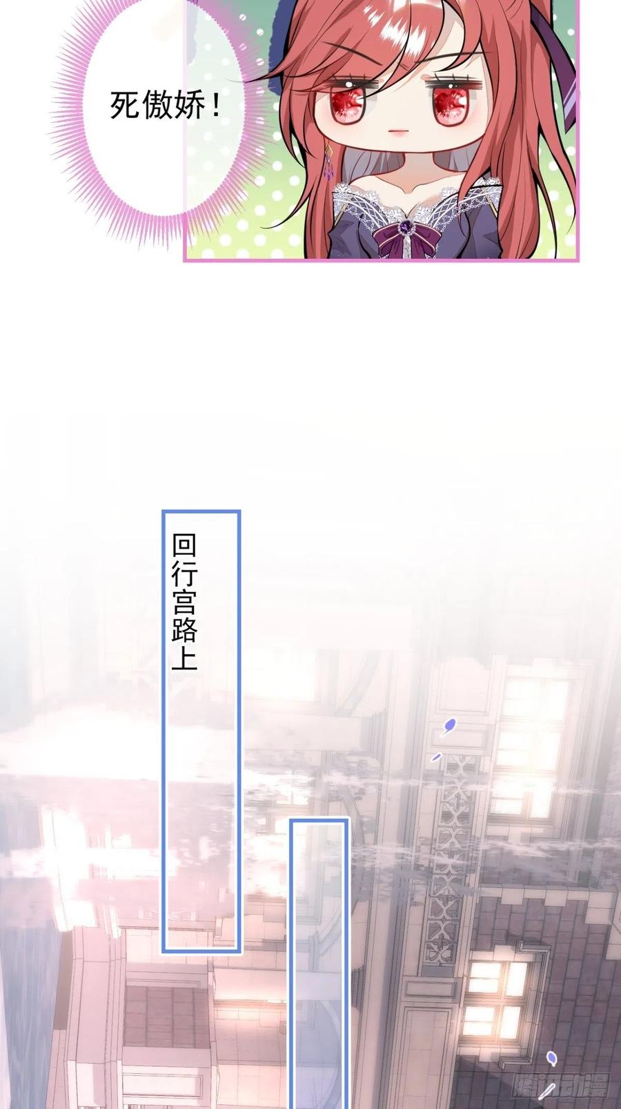 34-一切都是为了你20