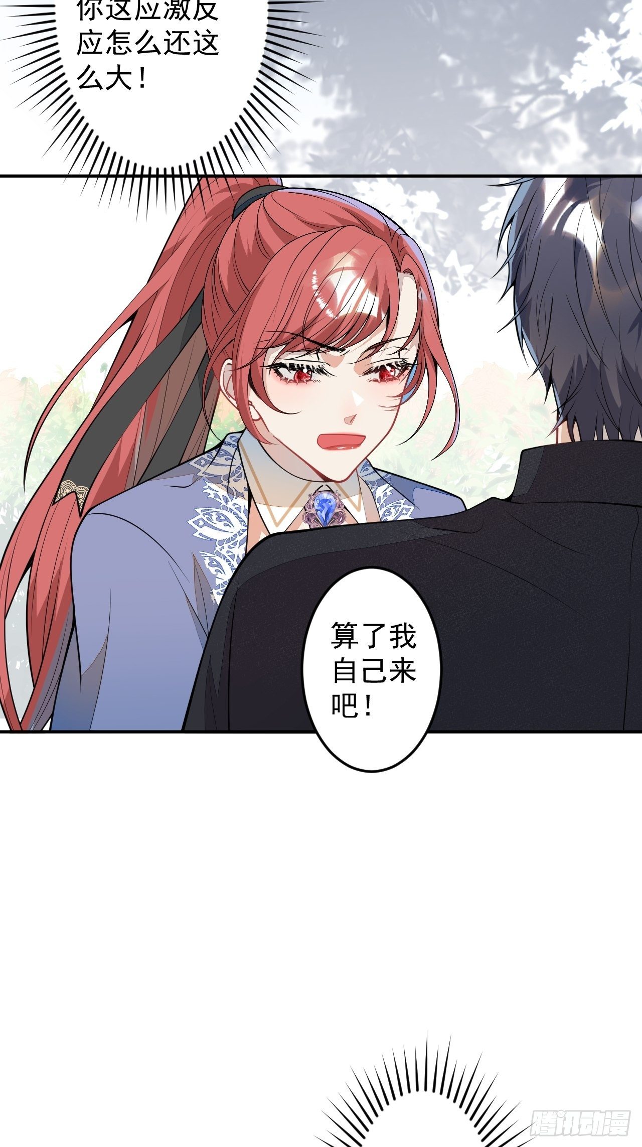 54-拉伊朵50