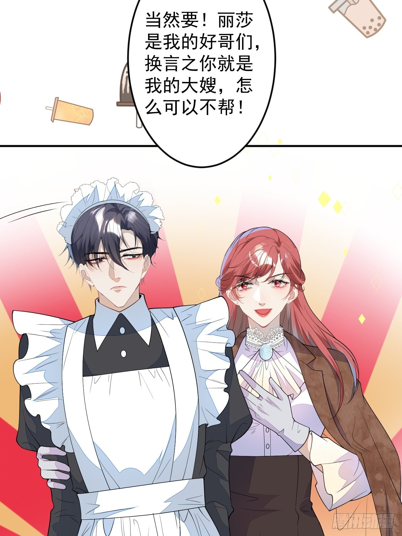 番外四49