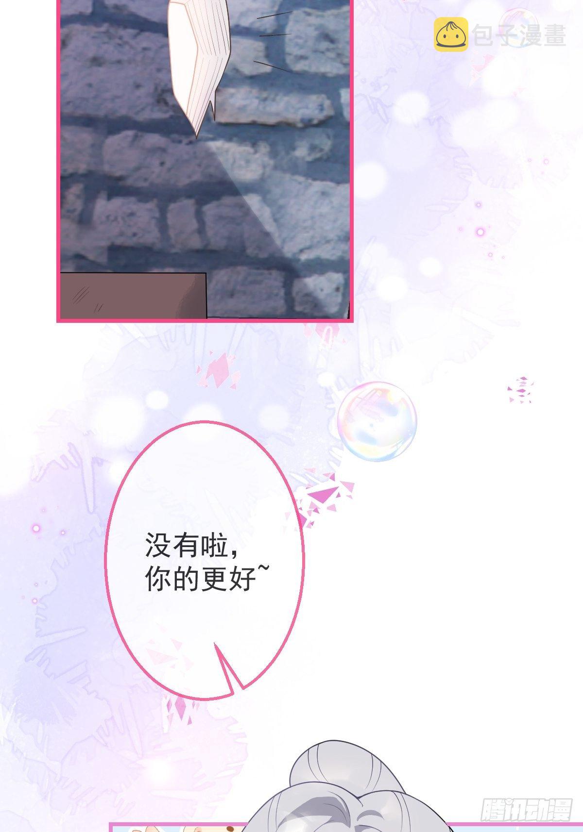 28-美女变兄弟？15