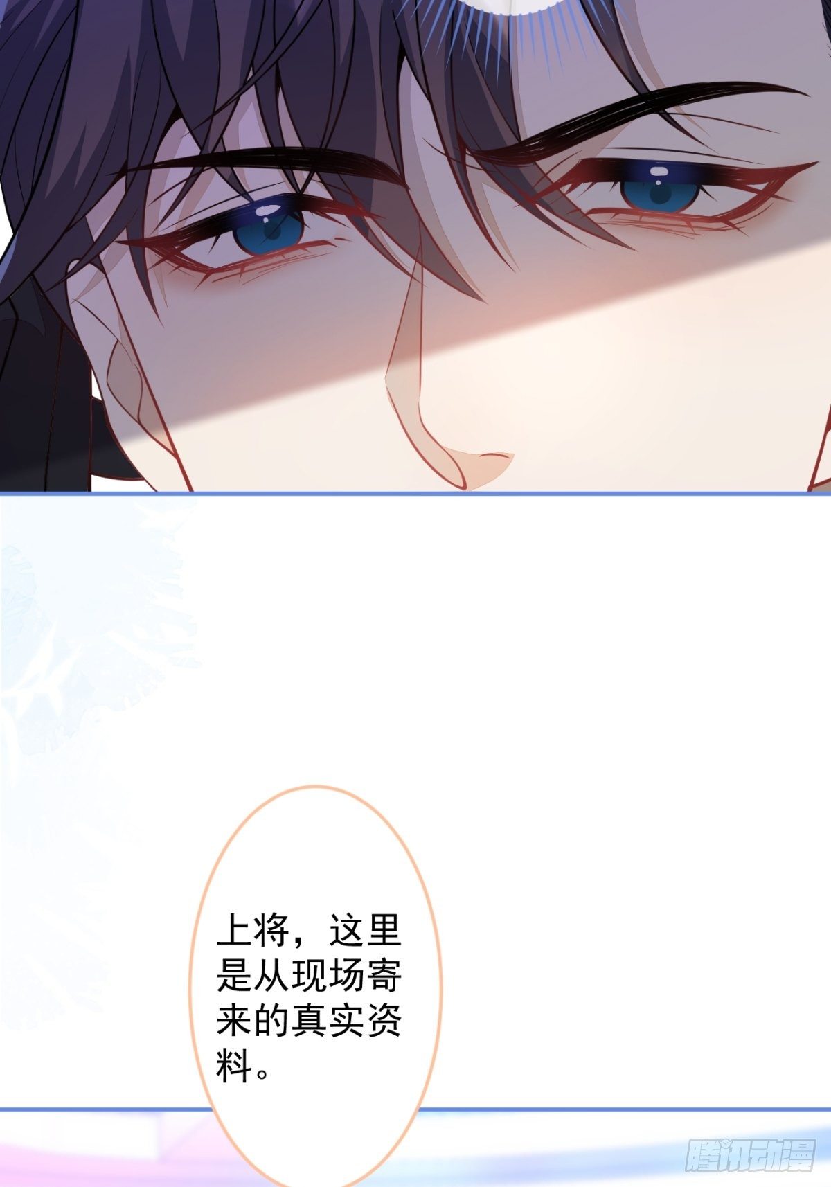 47-夏洛特的计划9