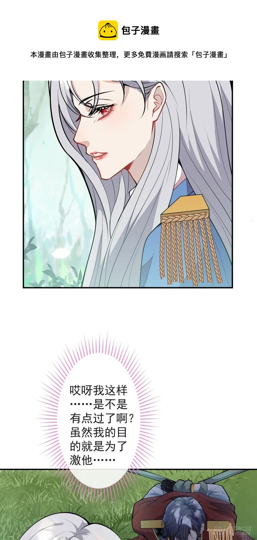49-希雅28