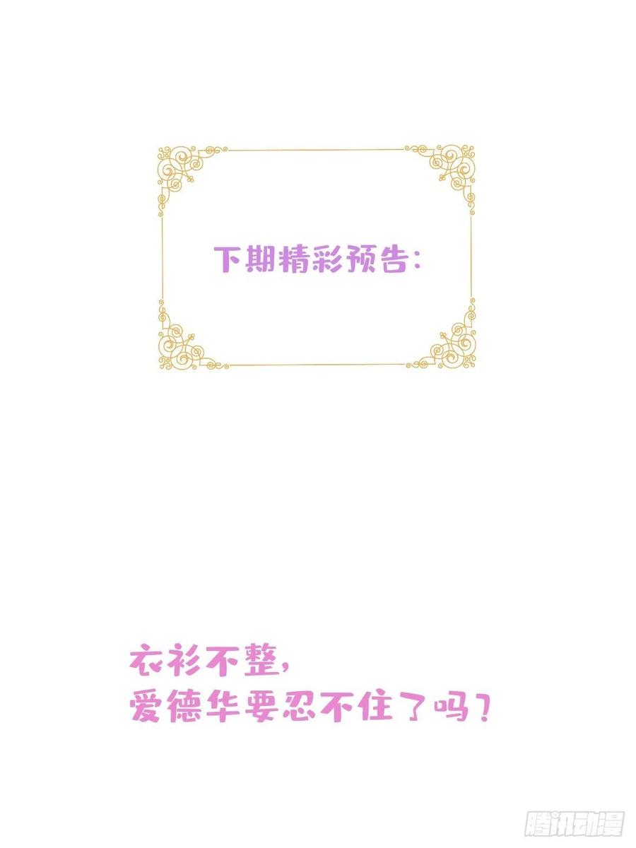 31-浴室惊喜50