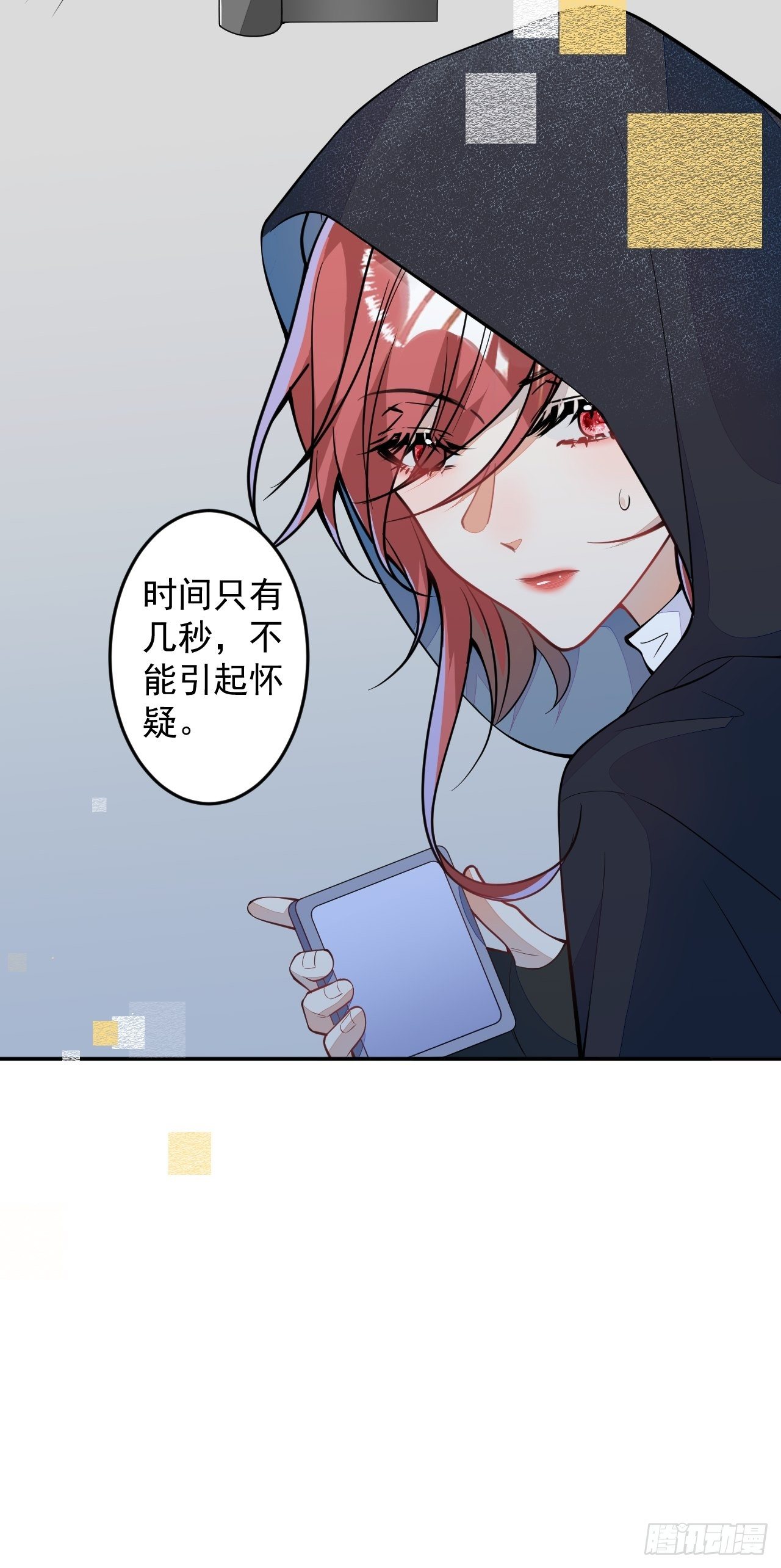 60-被发现了？27