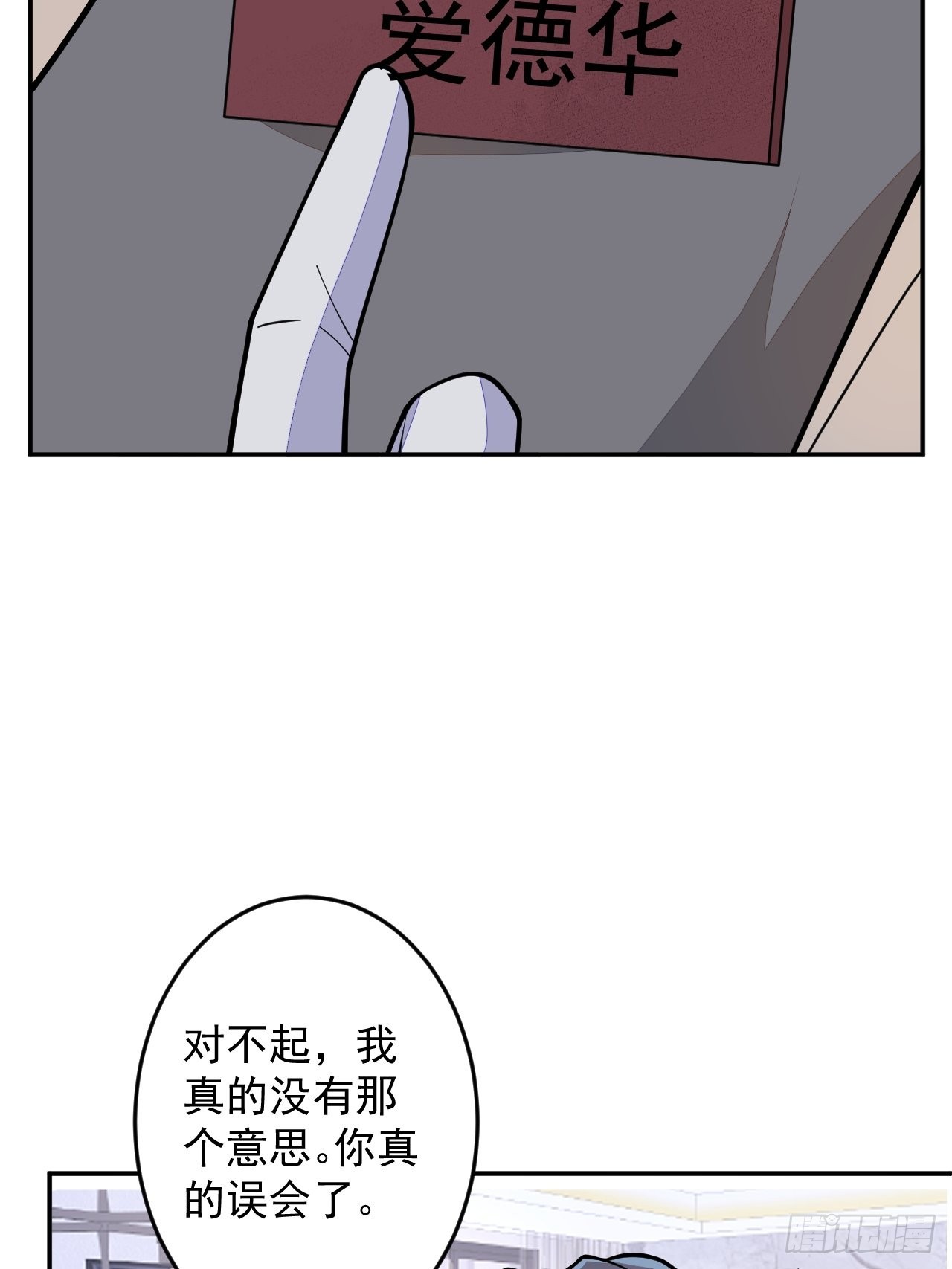 番外一28