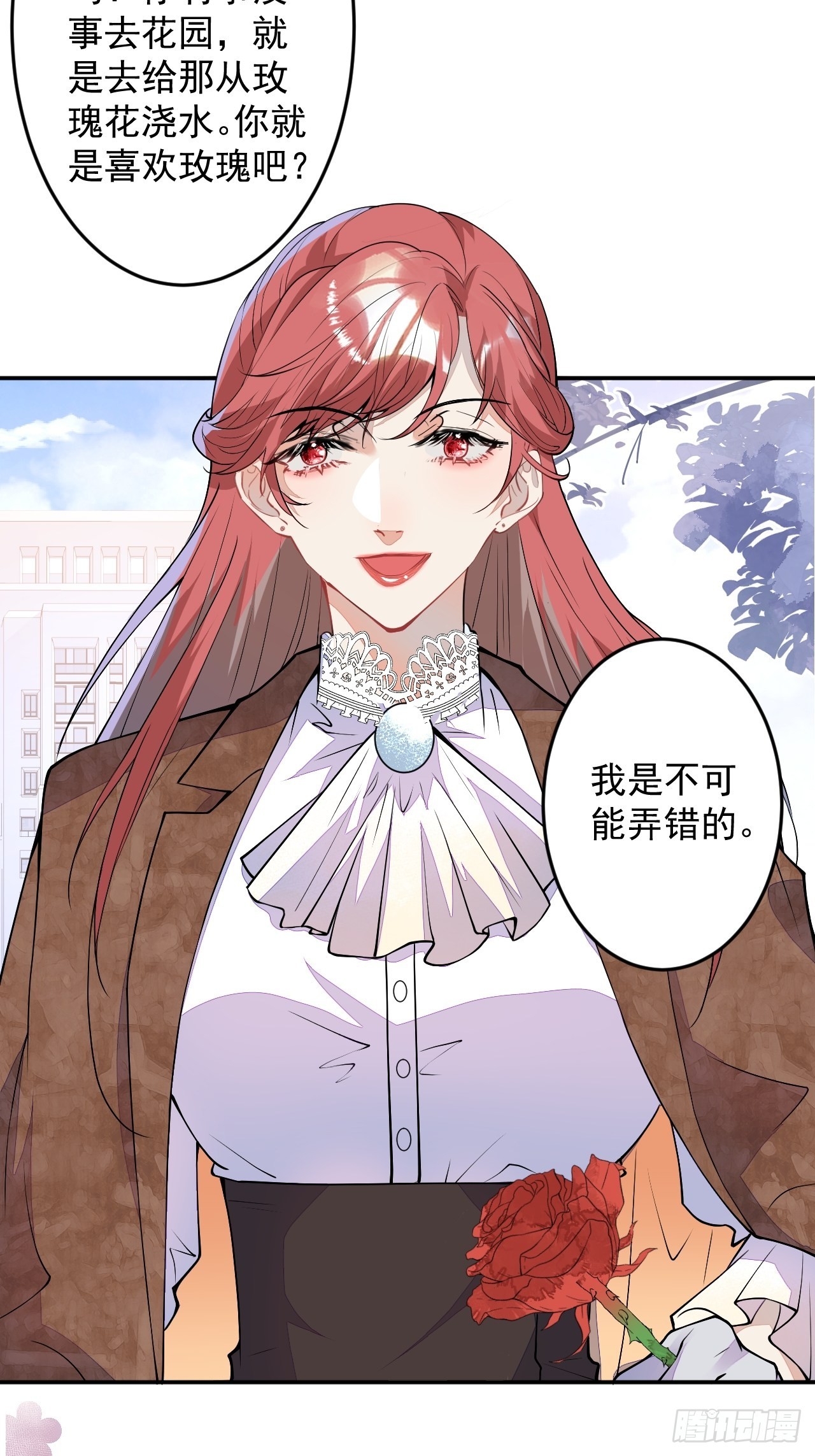 番外二19