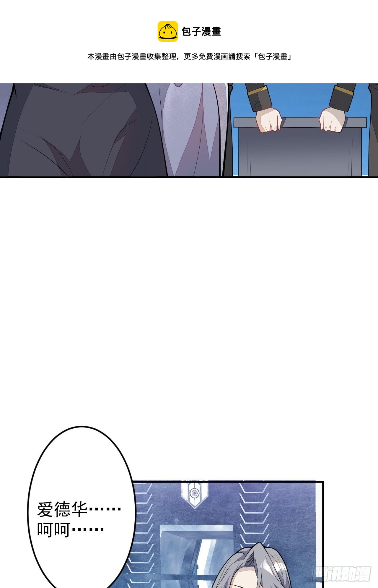 60-被发现了？44