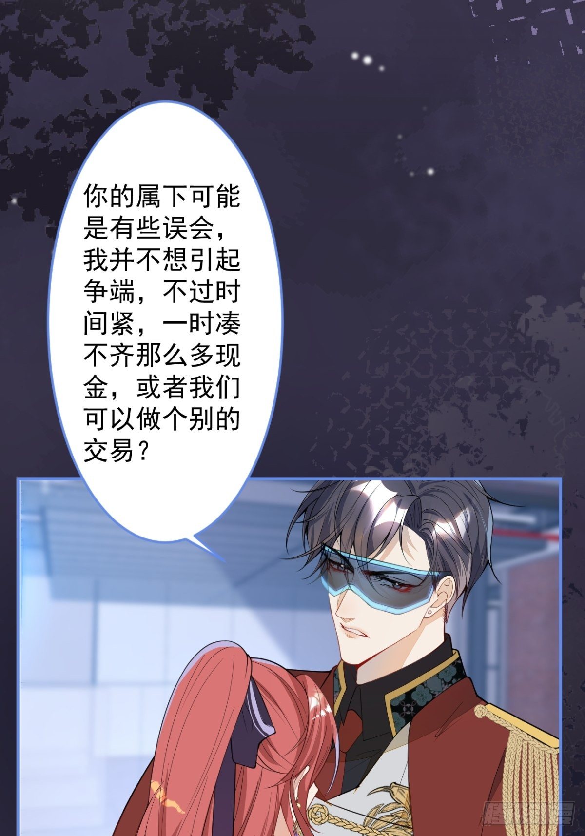 19-第二醋王登场33
