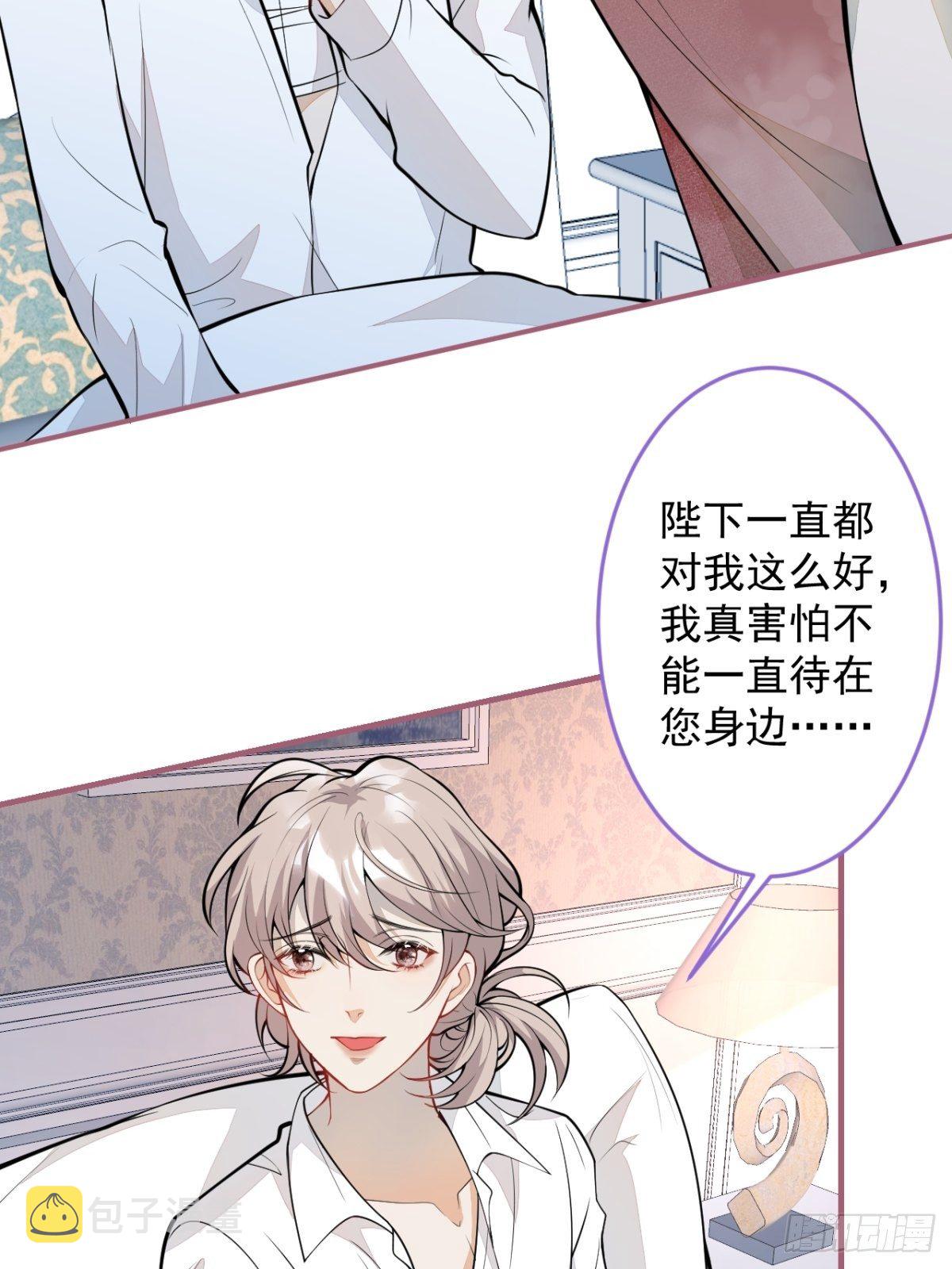 44-隔阂13