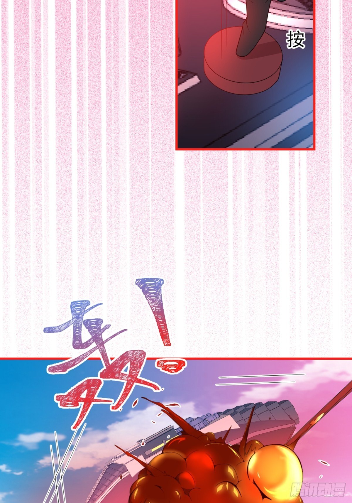 26-针锋对决29