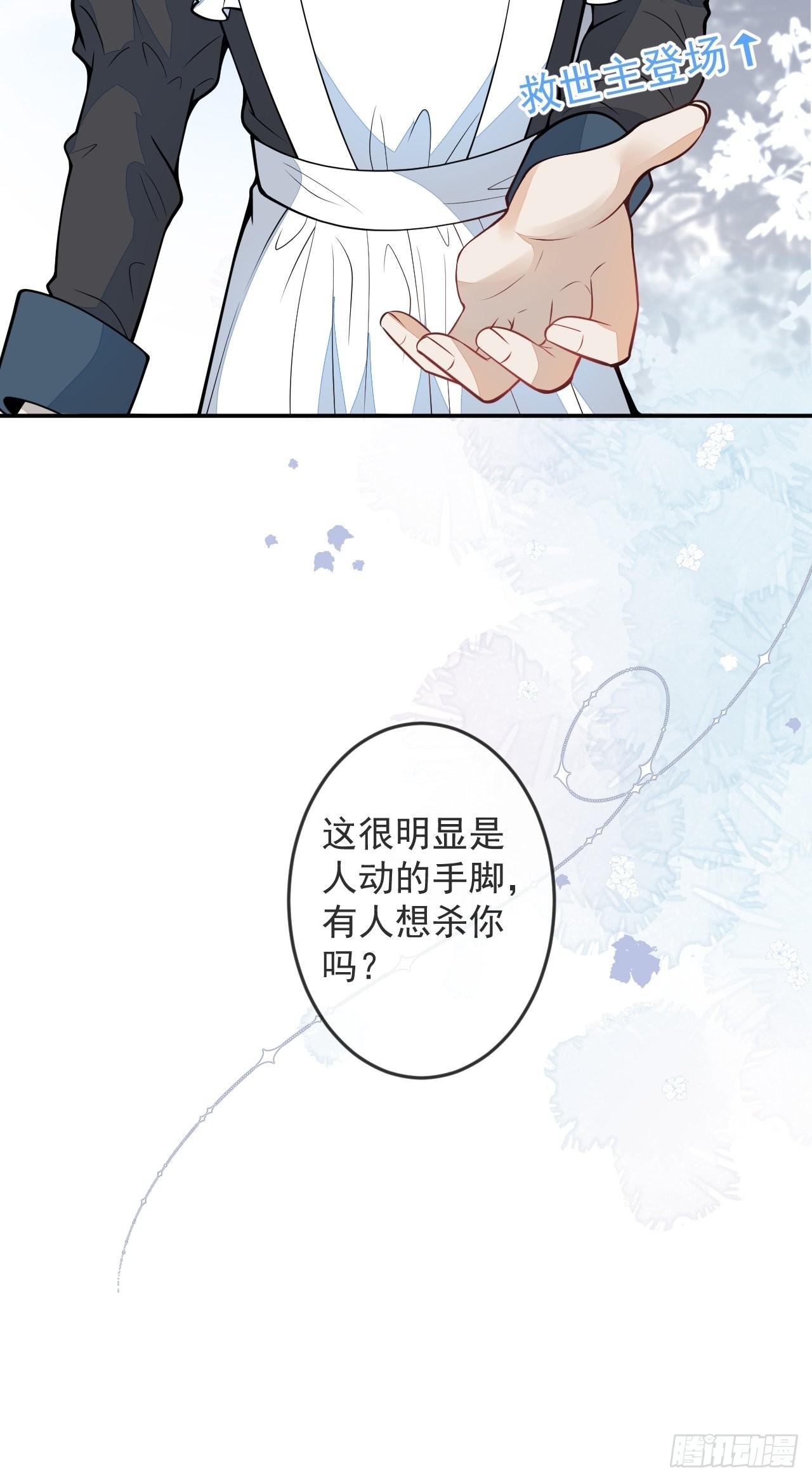 番外三47