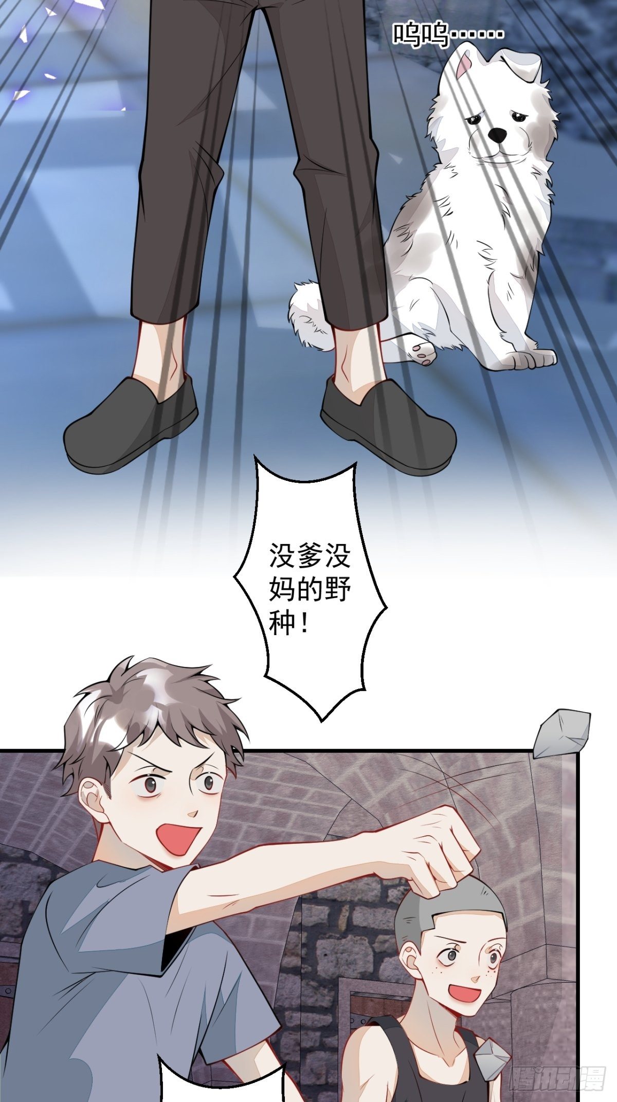 43-试着保护我吧23