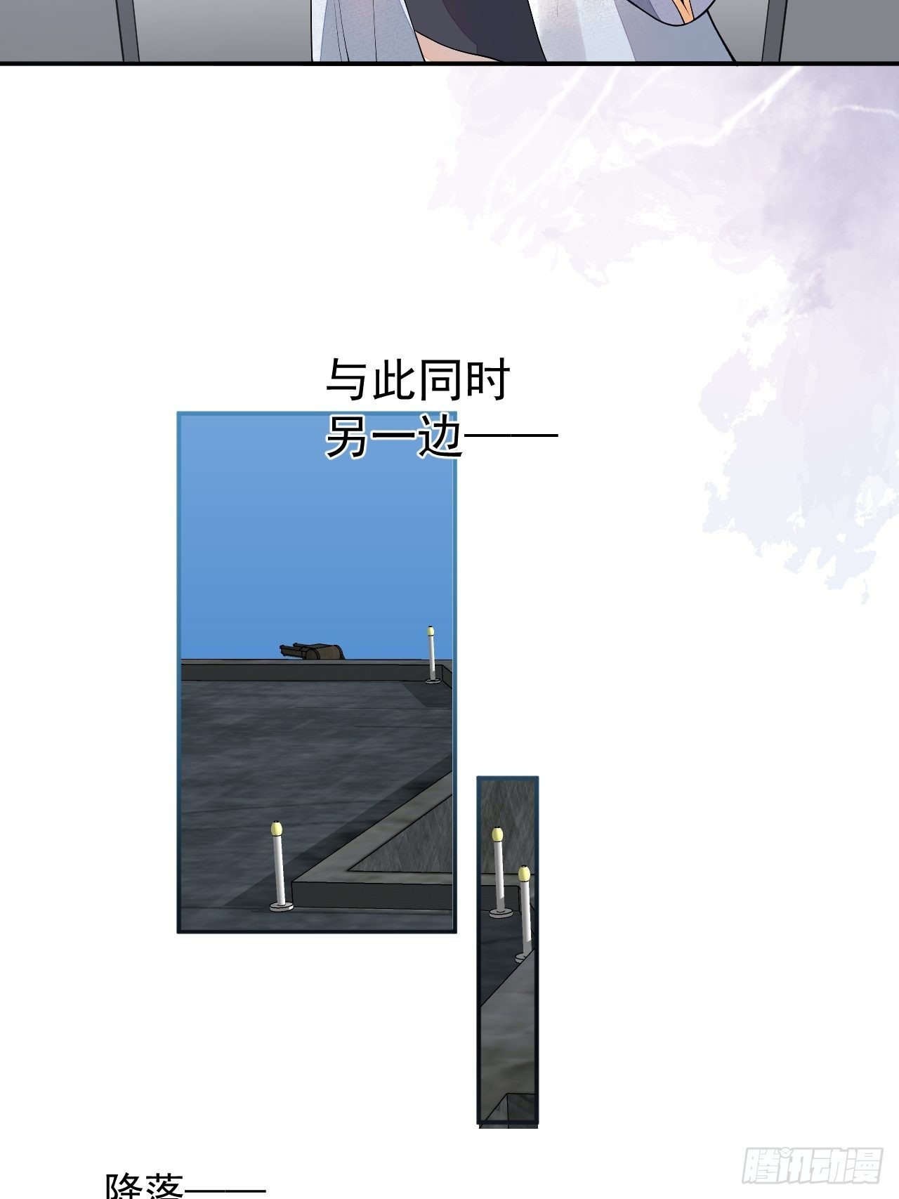 61-战神希雅49