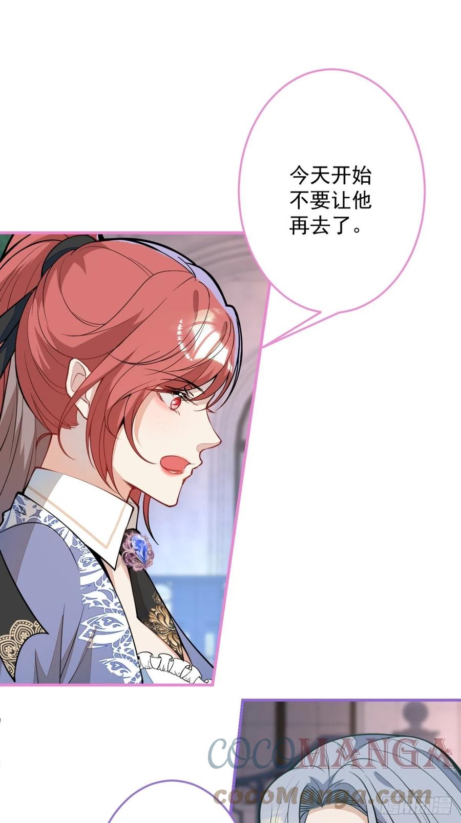 41-希雅大人的狗27