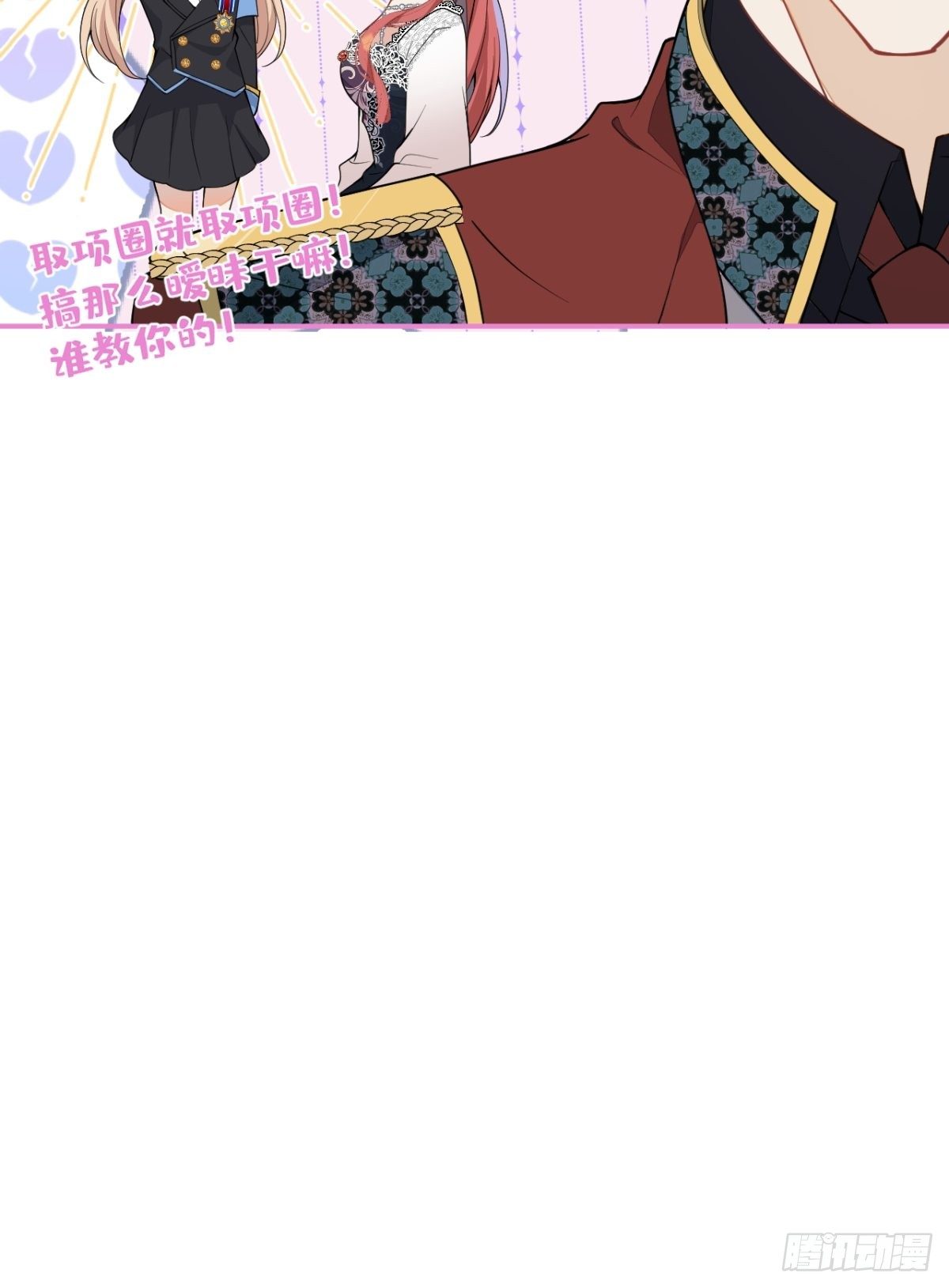 6-特殊癖好的男主77
