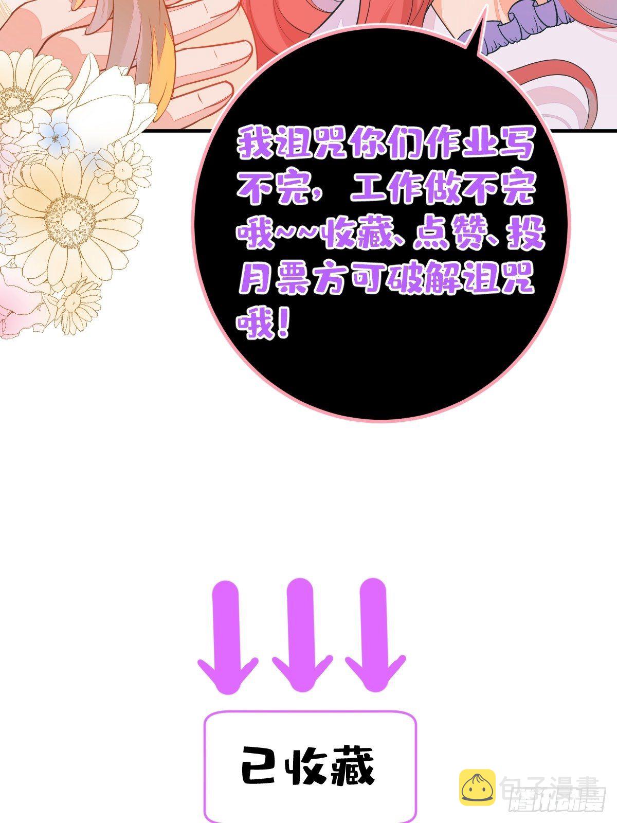 44-隔阂59