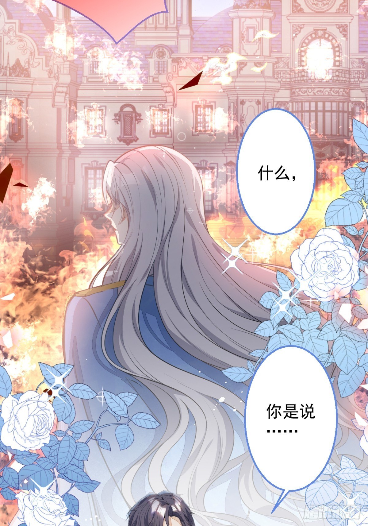 26-针锋对决42