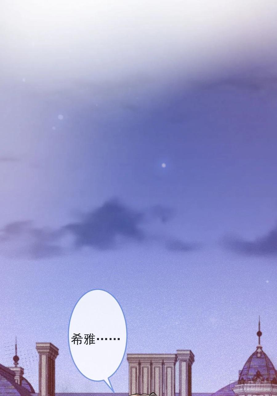 49-希雅13