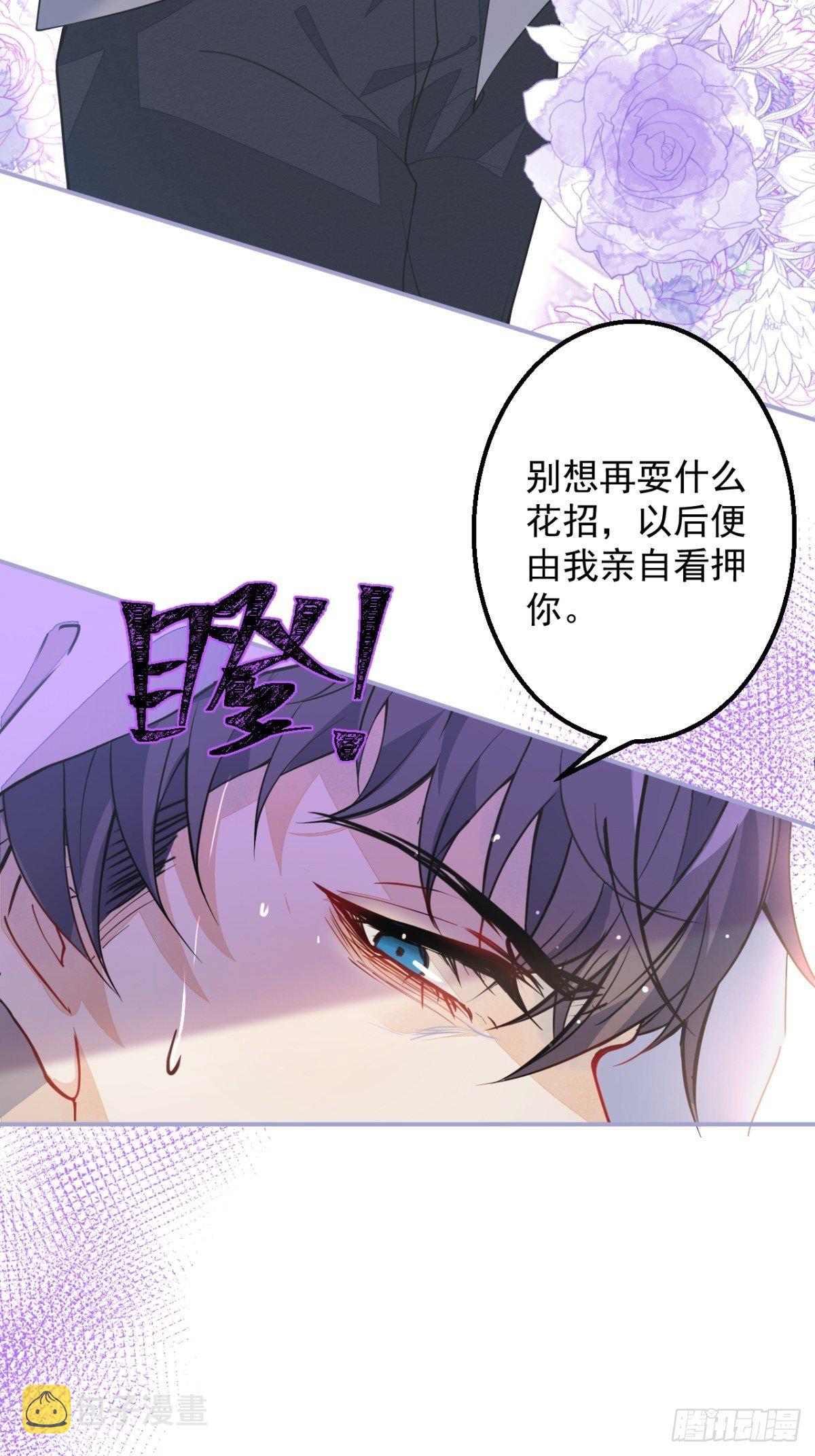 4-要是不长大就好了6
