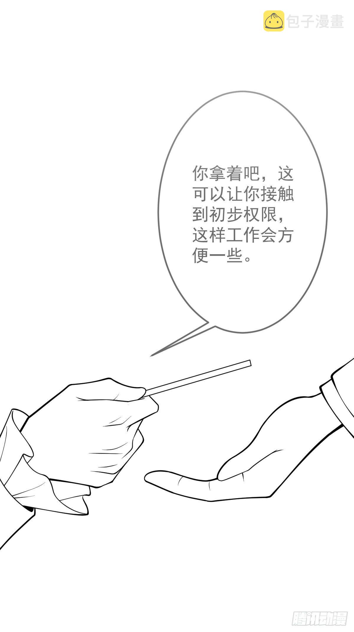 38-众口纷纭60