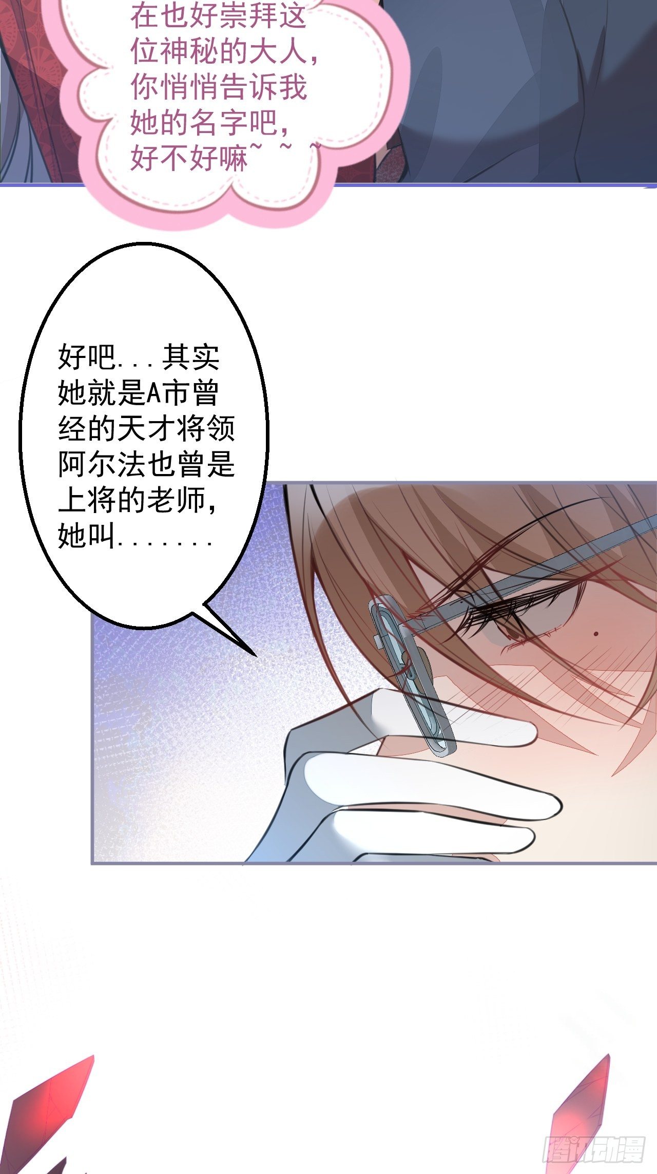 2-厚颜无耻的女人58