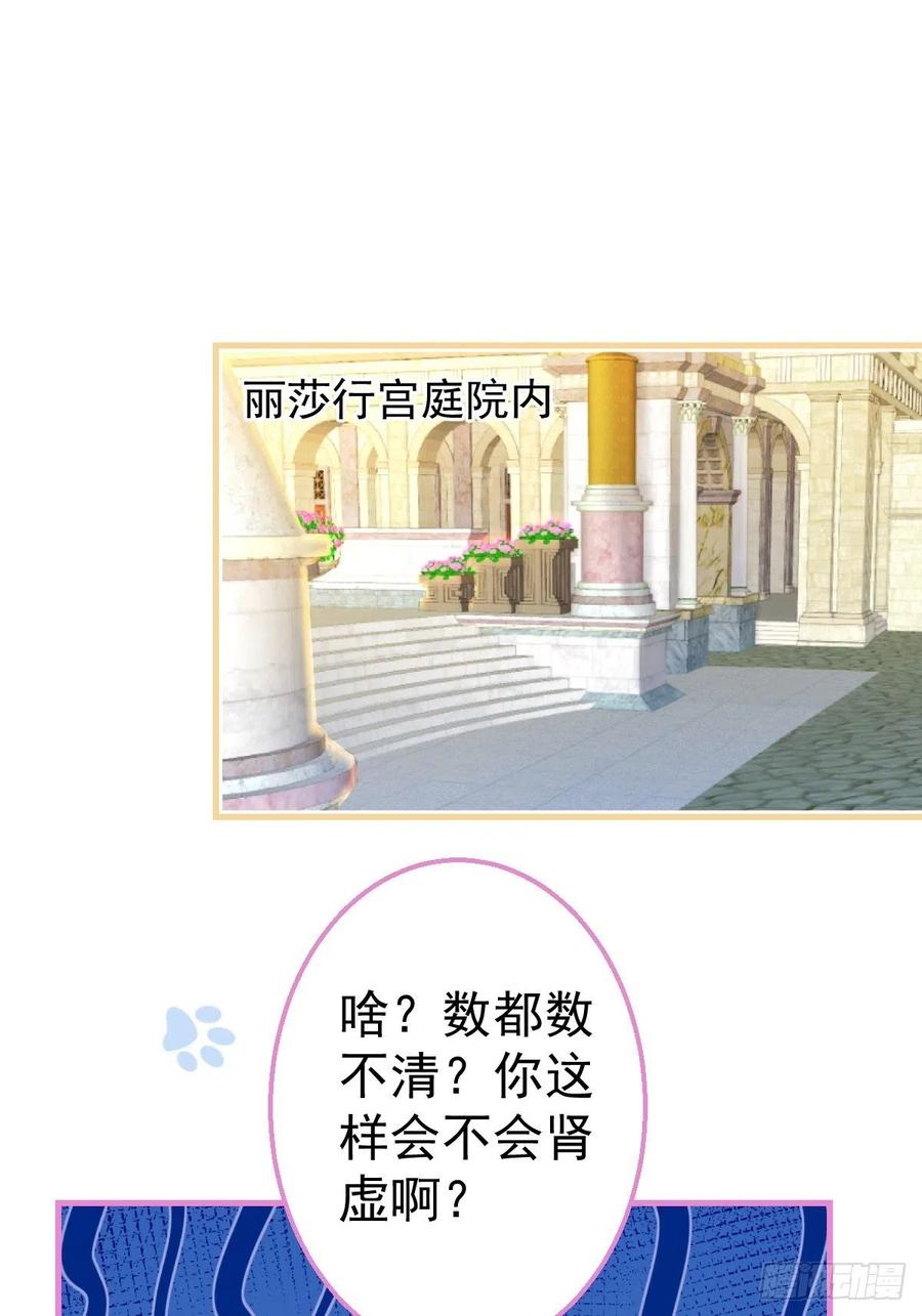 31-浴室惊喜2