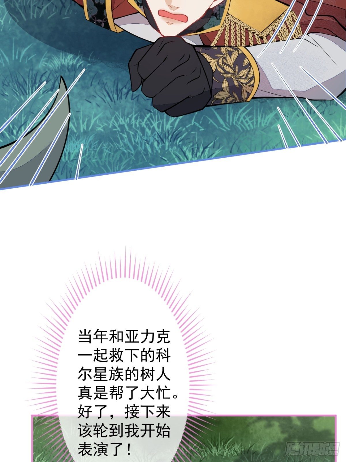 48-林中小屋42