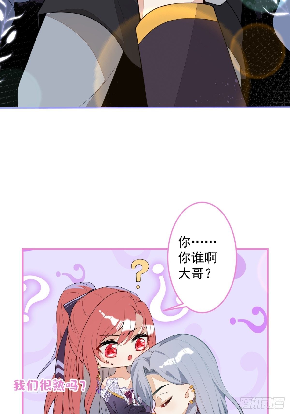 24-最好的都给你18