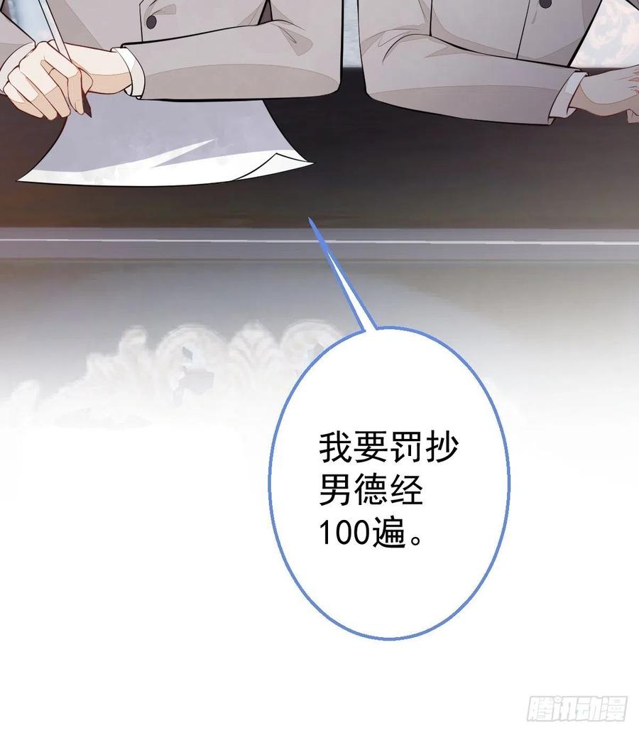 33-你究竟是谁？11