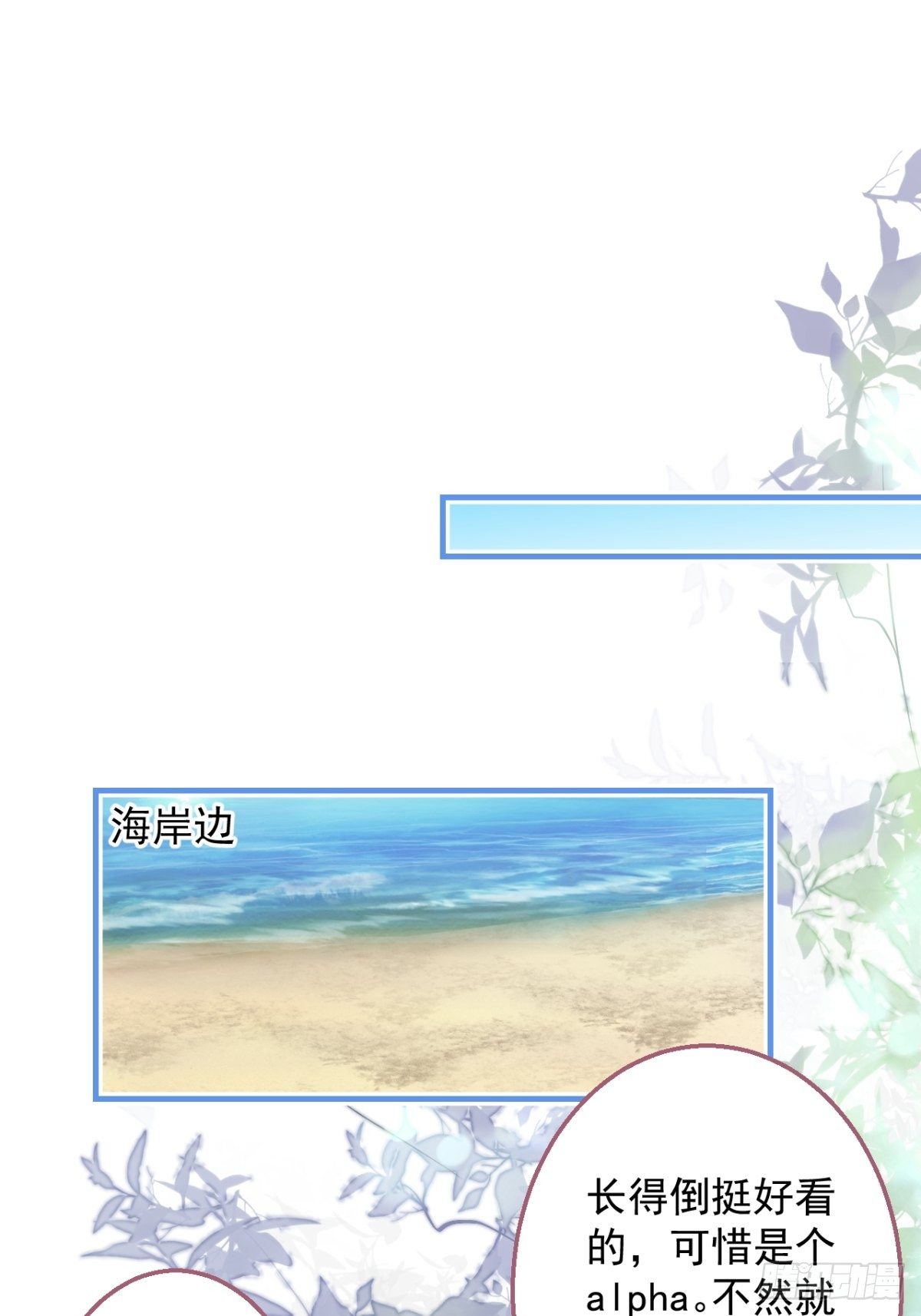 27-坠崖33