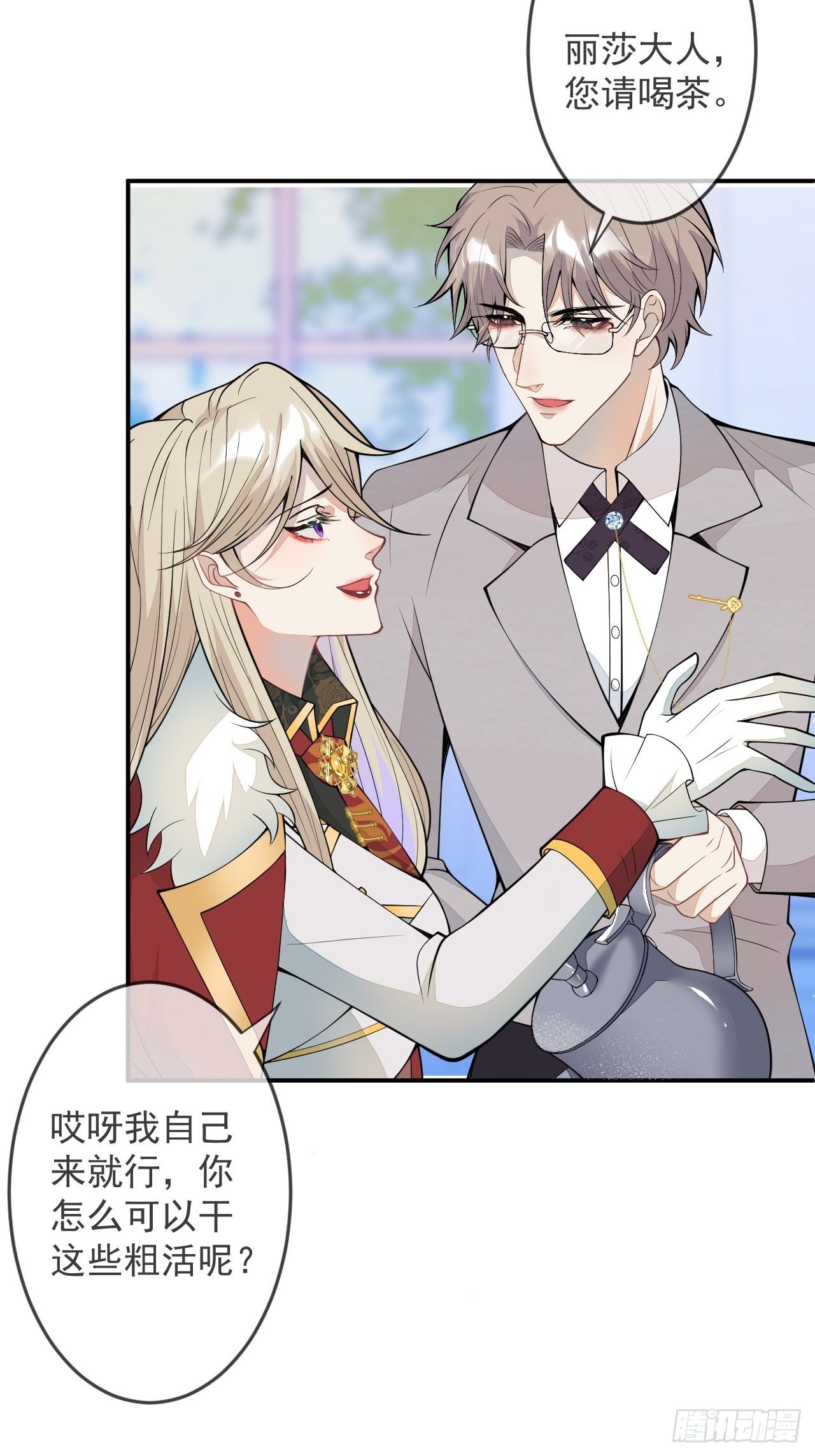 50-囚禁26