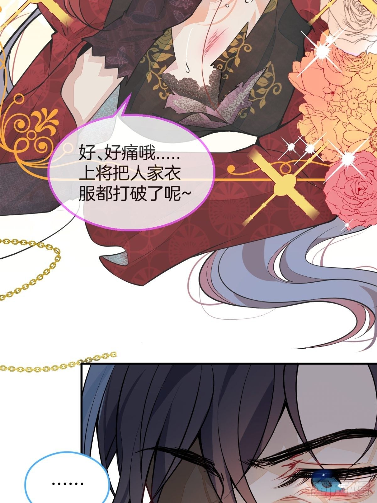 2-厚颜无耻的女人15