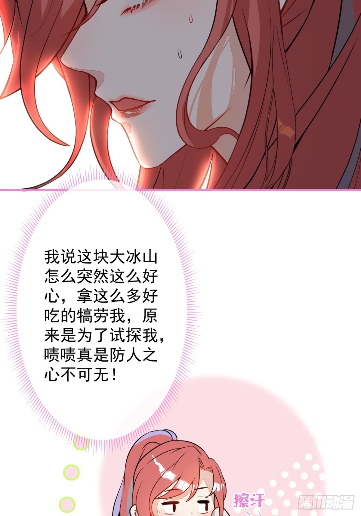11-小白兔大战大灰狼63