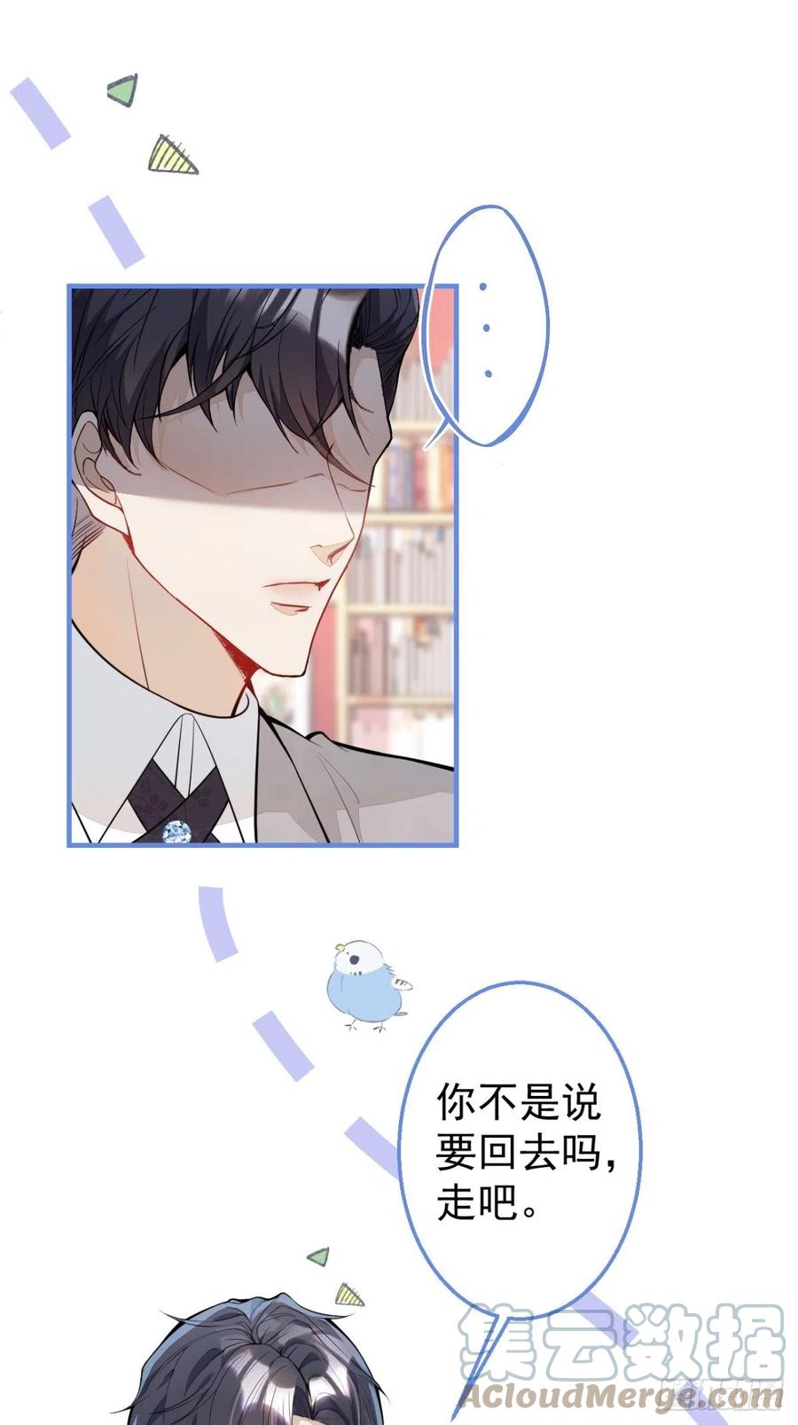 34-一切都是为了你18