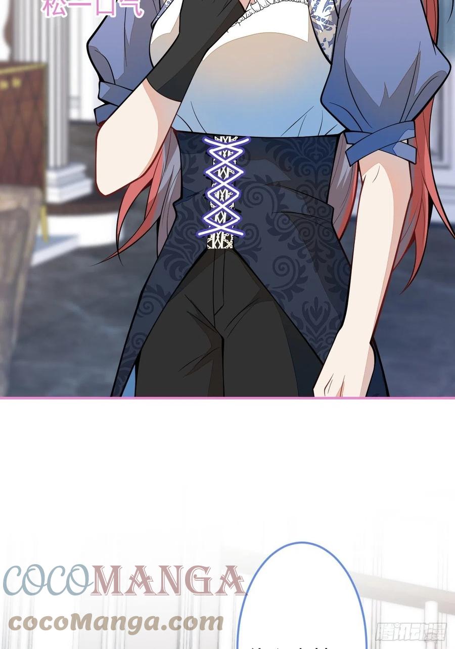 41-希雅大人的狗48