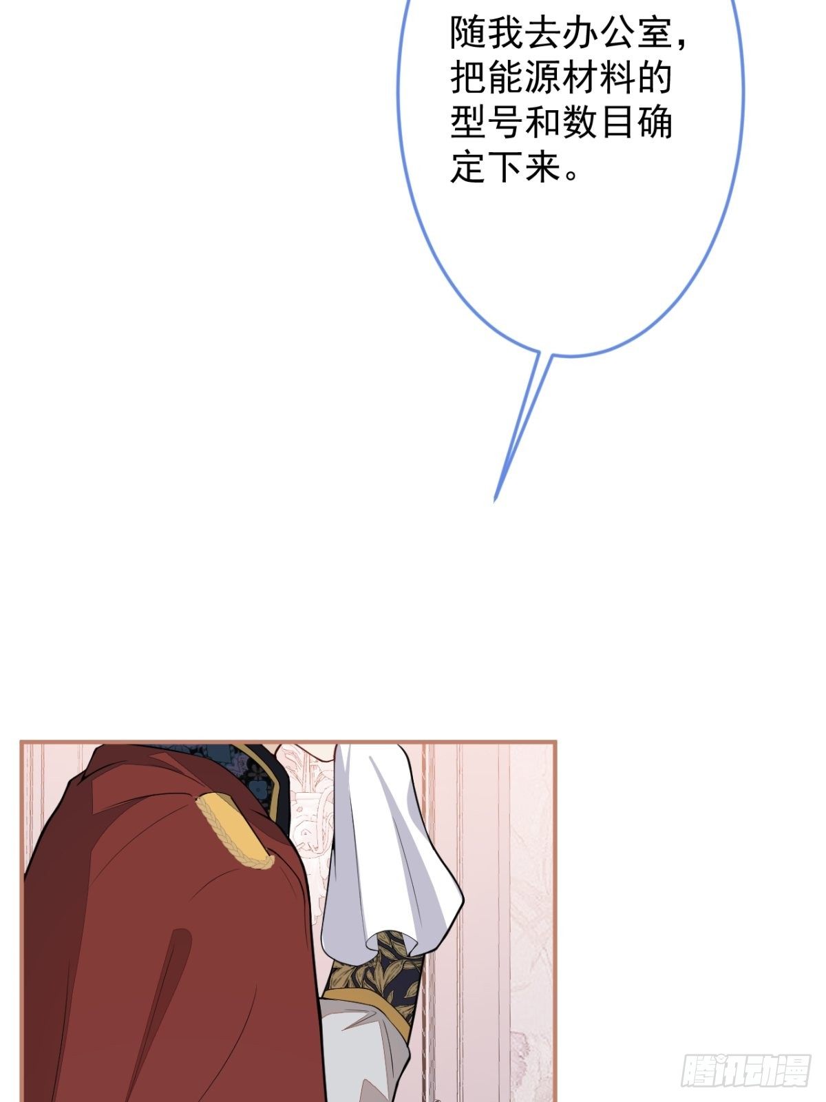 12-小白白坑妈啊24